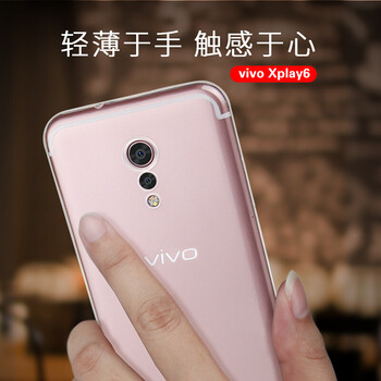 弗雷德 vivo XPlay6 手機(jī)殼/保護(hù)套
