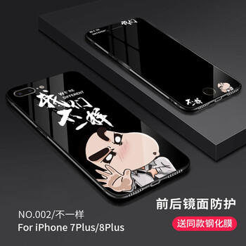 蘋果pius膜
