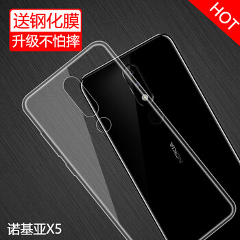 特七 諾基亞X7 諾基亞X6 諾基亞X 手機殼/保護套