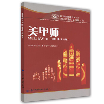 書摘