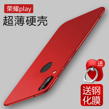 保護愛機，從一款時尚蘋果開始