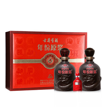 古井禮品