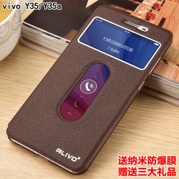 vivoy35全包硬殼