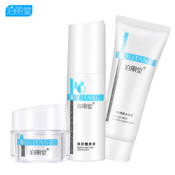 泊麗堂套裝/禮盒控油平衡，細致毛孔，提拉緊致，保濕，深層清潔，補水