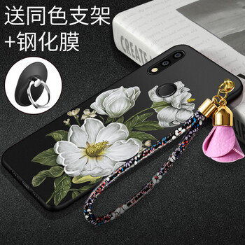 QYHJD手機(jī)支架