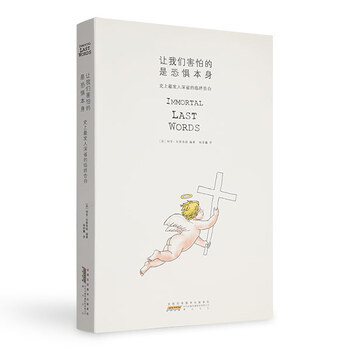 書評(píng)
