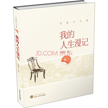 書評