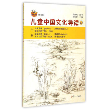 叢書兒童
