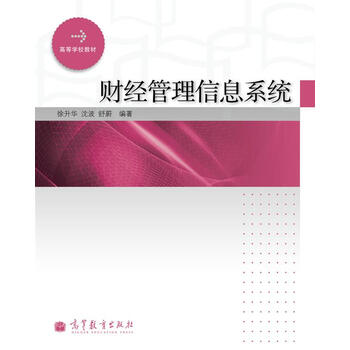 管理信息系統(tǒng)