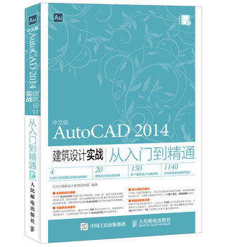 autocad入門