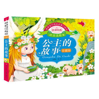啟蒙書