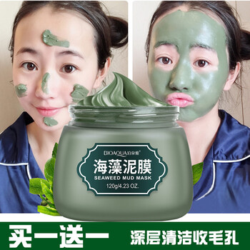 泊泉雅睡眠面膜