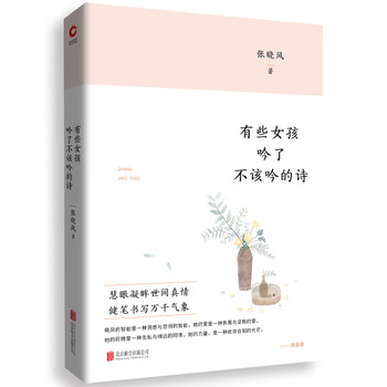 書評