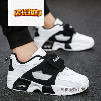 古萊登（GODLIKE）男士YJ-5005白色 39