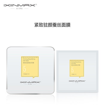 名門澤佳面膜控油平衡，細致毛孔，清潔，補水保濕，提拉緊致，舒緩修復(fù)，提亮膚色