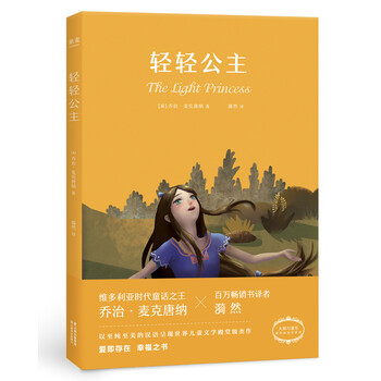 公主