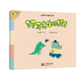 帽子