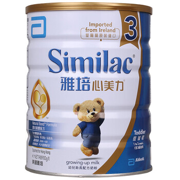 港裝雅培奶粉