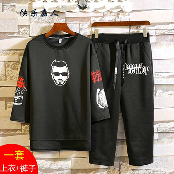 快樂嘉人 短袖 男士T恤 B1178黑色 S，XL，L，XXL，XXXL，M