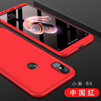 SKSK 小米6x 手機(jī)殼/保護(hù)套