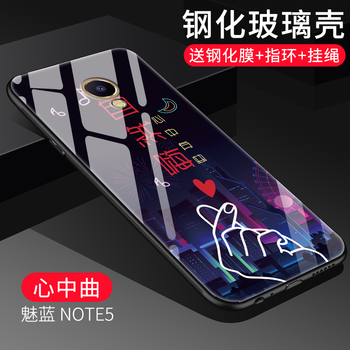 魅族玻璃機身