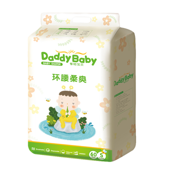 爹地寶貝環(huán)腰柔爽嬰兒紙尿褲