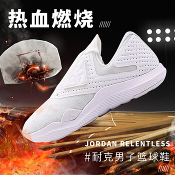 耐克（NIKE）籃球鞋AJ7990-100 