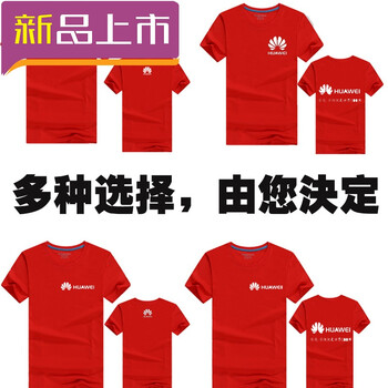 利來俏（LILAIQIAO） 短袖 男士T恤 中檔圓領(lǐng) 