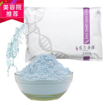 清顏祛痘面膜