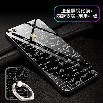 維美易（WEIMEIYI） 榮耀8青春版 手機(jī)殼/保護(hù)套