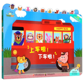 書摘