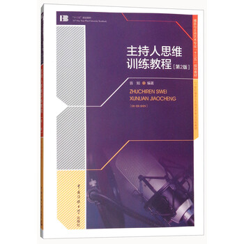 思維