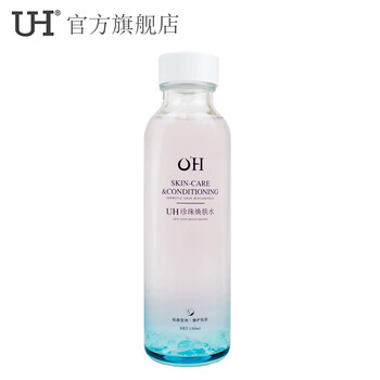 UH精華水 150