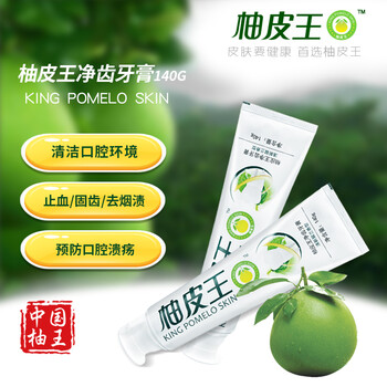 未知牙膏140
