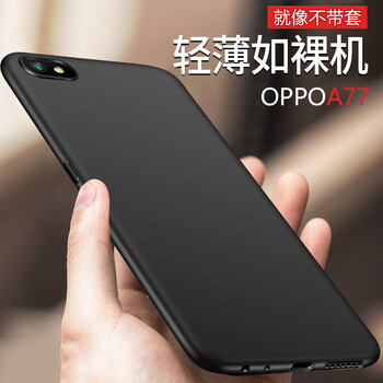 品陌（PINMO） OPPO A77 手機(jī)殼/保護(hù)套