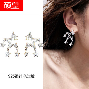 歐美星星水晶耳環(huán)