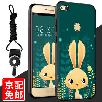 古尚派（Gu Shang Pai） 華為榮耀8青春版 手機(jī)殼/保護(hù)套