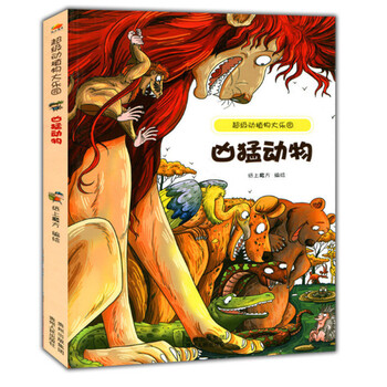 中小學生書