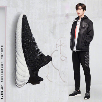 adidas 1185