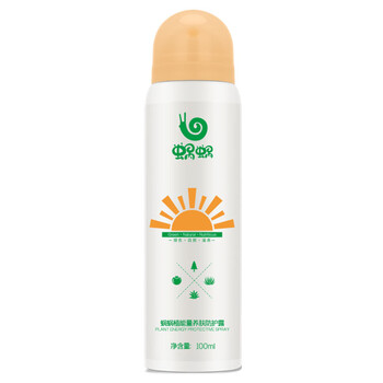 清爽防曬，讓你告別干燥肌膚