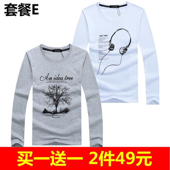 朗瑞西 長袖 男士T恤 樹灰+耳白 XL，L，XXXL，M，加大，XXL