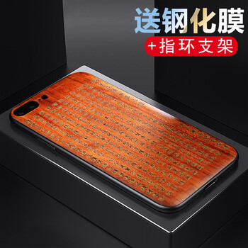 蘋(píng)果心經(jīng)