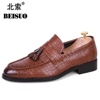 北索（BEISUO）男士黃色 46