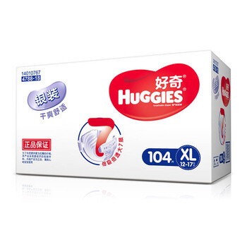 好奇銀裝104