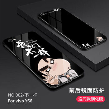 vivo彩色鋼化膜