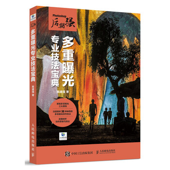 photoshop后期