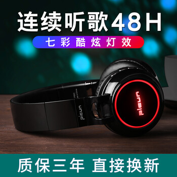 品存（picun） 品存P60 耳機/耳麥 頭戴式
