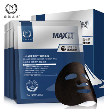 怎么樣,自然,自然,黑金,黑金,面膜,面膜