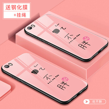 想之購 小米5 手機殼/保護套