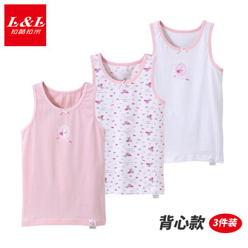 發(fā)育期兒童吊帶背心